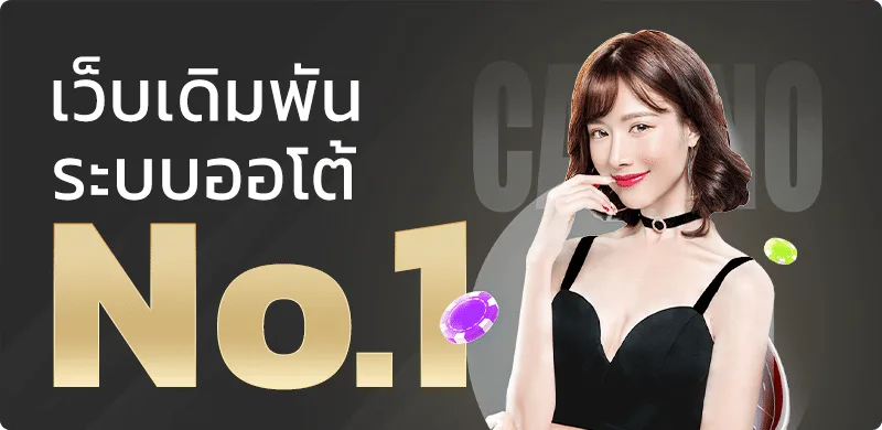 G-online888 ทางเข้า สมัครรับเครดิตฟรี สล็อต คาสิโน