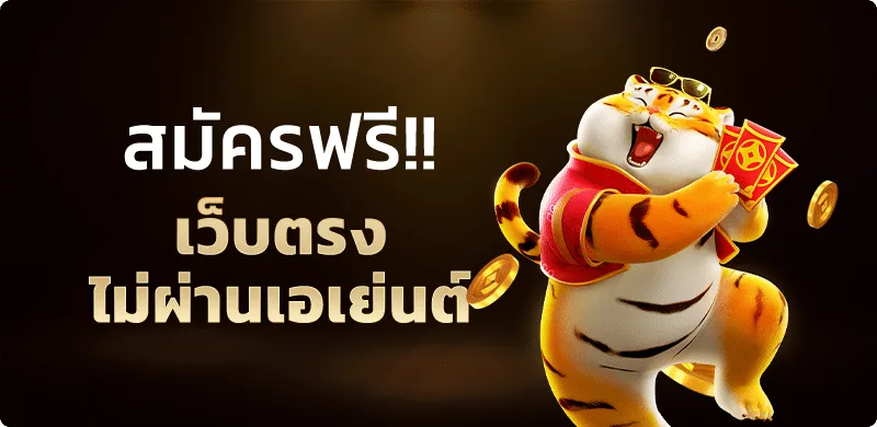 G-online888 ทางเข้า สมัครรับเครดิตฟรี สล็อต คาสิโน