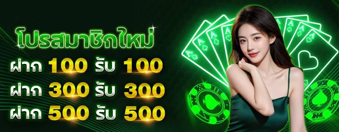 สล็อตออนไลน์ G-online888 รวมค่ายดัง PG Soft Pragmatic Joker